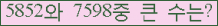 여기를 클릭해 주세요.