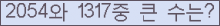 여기를 클릭해 주세요.