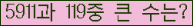 여기를 클릭해 주세요.
