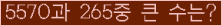 여기를 클릭해 주세요.
