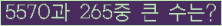 여기를 클릭해 주세요.