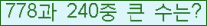 여기를 클릭해 주세요.