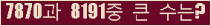 여기를 클릭해 주세요.