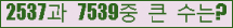 여기를 클릭해 주세요.