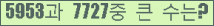 여기를 클릭해 주세요.