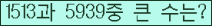 여기를 클릭해 주세요.