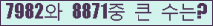 여기를 클릭해 주세요.
