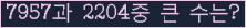 여기를 클릭해 주세요.