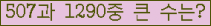 여기를 클릭해 주세요.