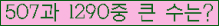 여기를 클릭해 주세요.
