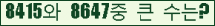 여기를 클릭해 주세요.