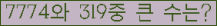 여기를 클릭해 주세요.