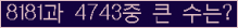여기를 클릭해 주세요.