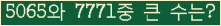 여기를 클릭해 주세요.
