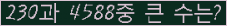 여기를 클릭해 주세요.