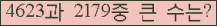 여기를 클릭해 주세요.