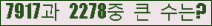 여기를 클릭해 주세요.