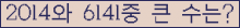 여기를 클릭해 주세요.