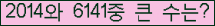 여기를 클릭해 주세요.