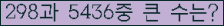 여기를 클릭해 주세요.