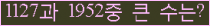 여기를 클릭해 주세요.