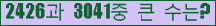 여기를 클릭해 주세요.