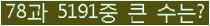 여기를 클릭해 주세요.