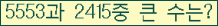여기를 클릭해 주세요.