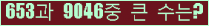 여기를 클릭해 주세요.
