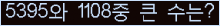 여기를 클릭해 주세요.