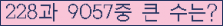 여기를 클릭해 주세요.