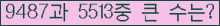 여기를 클릭해 주세요.