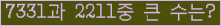여기를 클릭해 주세요.