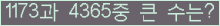 여기를 클릭해 주세요.