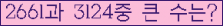 여기를 클릭해 주세요.