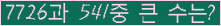 여기를 클릭해 주세요.
