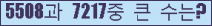 여기를 클릭해 주세요.