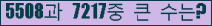 여기를 클릭해 주세요.