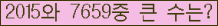 여기를 클릭해 주세요.