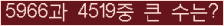 여기를 클릭해 주세요.