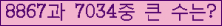 여기를 클릭해 주세요.