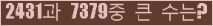 여기를 클릭해 주세요.