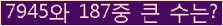 여기를 클릭해 주세요.