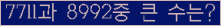 여기를 클릭해 주세요.