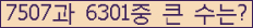 여기를 클릭해 주세요.