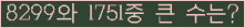 여기를 클릭해 주세요.