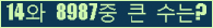 여기를 클릭해 주세요.
