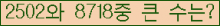 여기를 클릭해 주세요.