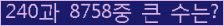 여기를 클릭해 주세요.