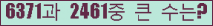 여기를 클릭해 주세요.